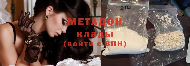 Купить закладку Иннополис Cocaine  МАРИХУАНА  МЕФ  СОЛЬ  Галлюциногенные грибы  ГАШ 