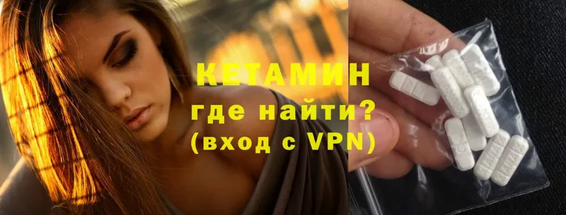 блэк спрут сайт  где продают   Иннополис  КЕТАМИН VHQ 