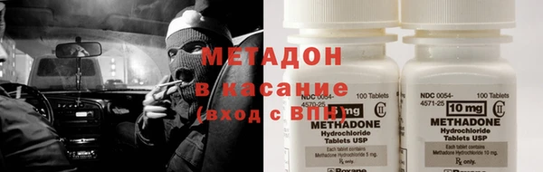 MDMA Армянск