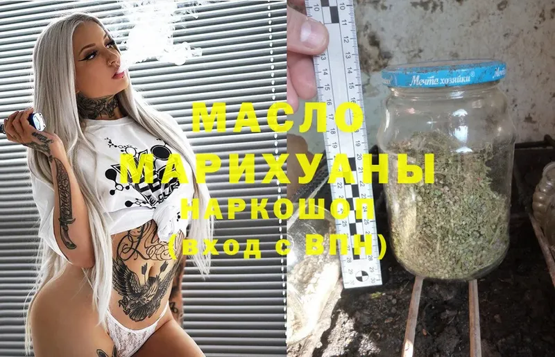 закладки  Иннополис  ТГК Wax 